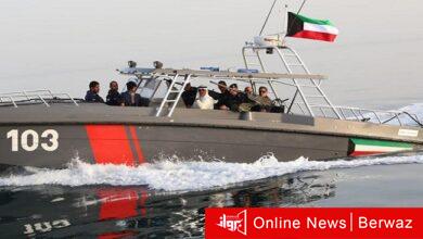 إدارة خفر السواحل الكويت