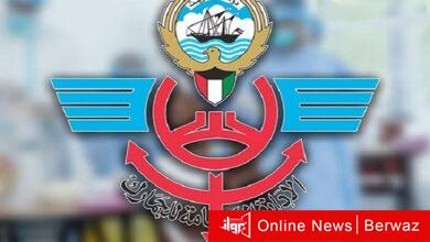 الإدارة العامة للجمارك