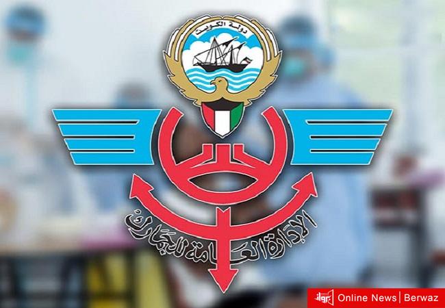 الإدارة العامة للجمارك