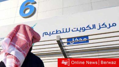 الجرعة التنشيطية