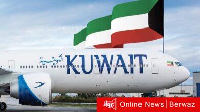 الخطوط الجوية الكويتية
