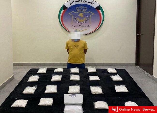 المتهم الأسيوي وبحوزته المواد المخدرة