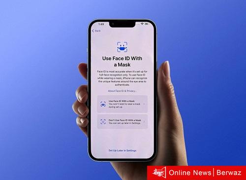 برنامج التعرف على الوجه أثناء إرتداء الكمامة