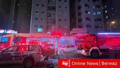 حريق عمارة بالسالمية