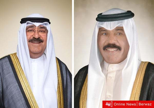 حضرة صاحب السمو أمير البلاد الشيخ نواف الأحمد الجابر الصباح وسمو ولي العهد الشيخ مشعل الأحمد الجابر الصباح