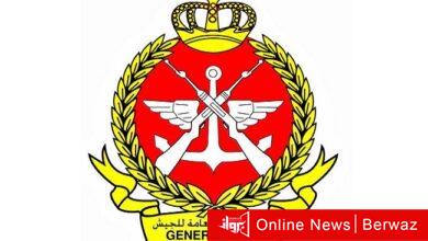 رئاسة الأركان العامة للجيش