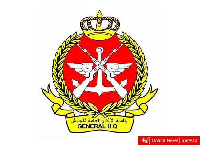 رئاسة الأركان العامة للجيش