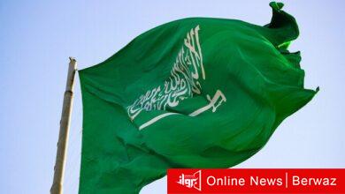 علم السعودية