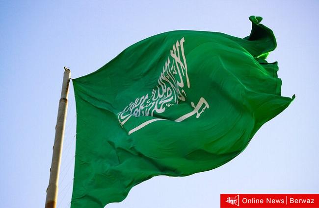 علم السعودية