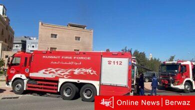 فرق الإطفاء العام