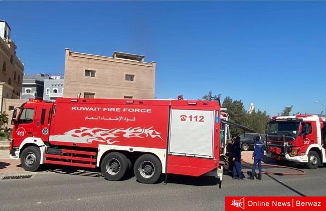 فرق الإطفاء العام