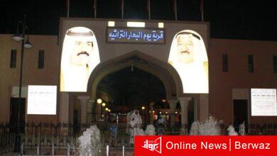 قرية يوم البحار التراثية