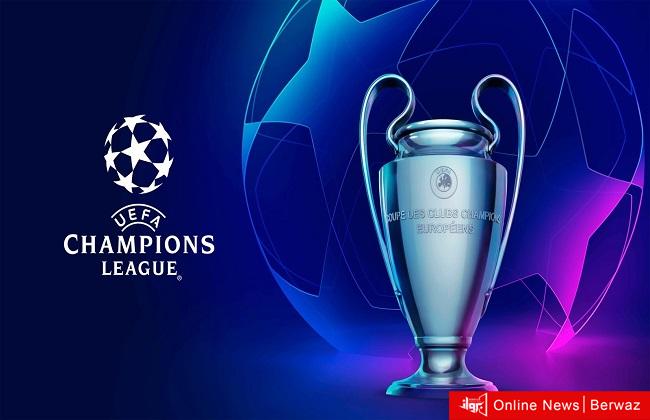 كأس بطولة دوري الأبطال الأوروبي