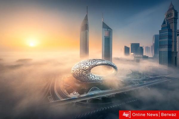 متحف المستقبل