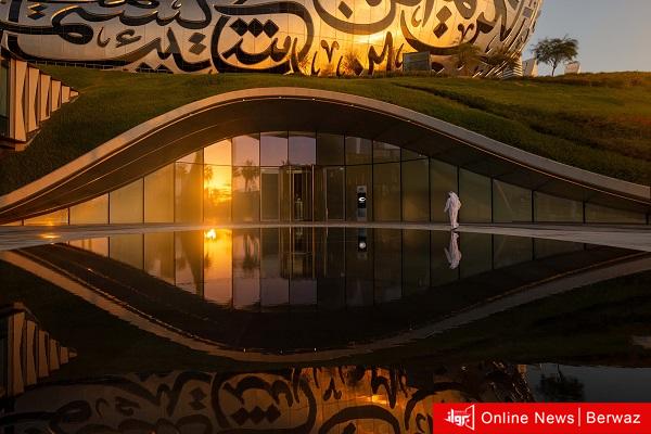 متحف المستقبل