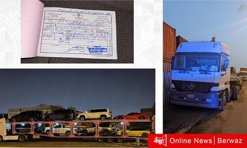 مخالفات مرورية