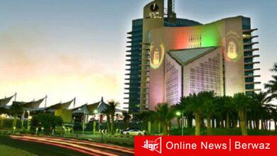 وزارة النفط الكويتية