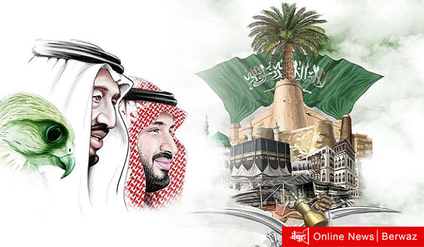 يوم التأسيس في السعودية