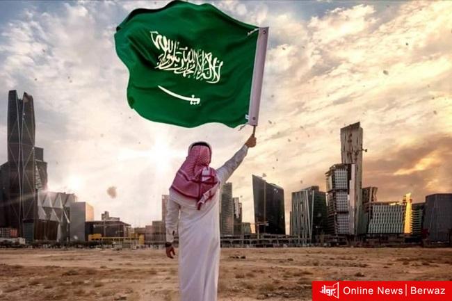 يوم التأسيس في السعودية