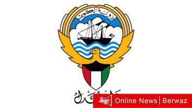 تعيينات قضائية