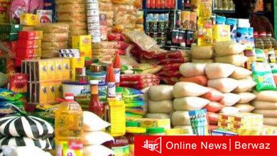 المواد التموينية