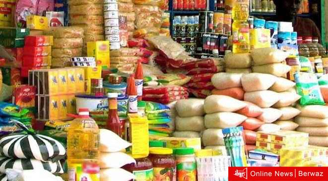 المواد التموينية