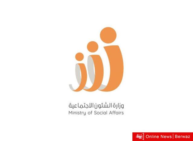 ضوابط تبرعات رمضان