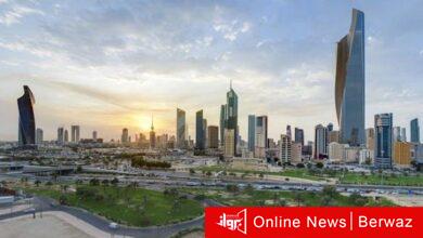طقس الكويت اليوم الثلاثاء