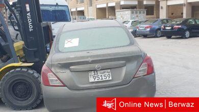 بلدية الكويت