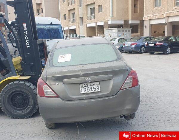 بلدية الكويت