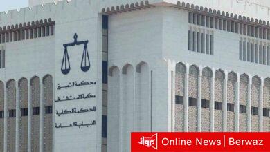 صندوق الجيش