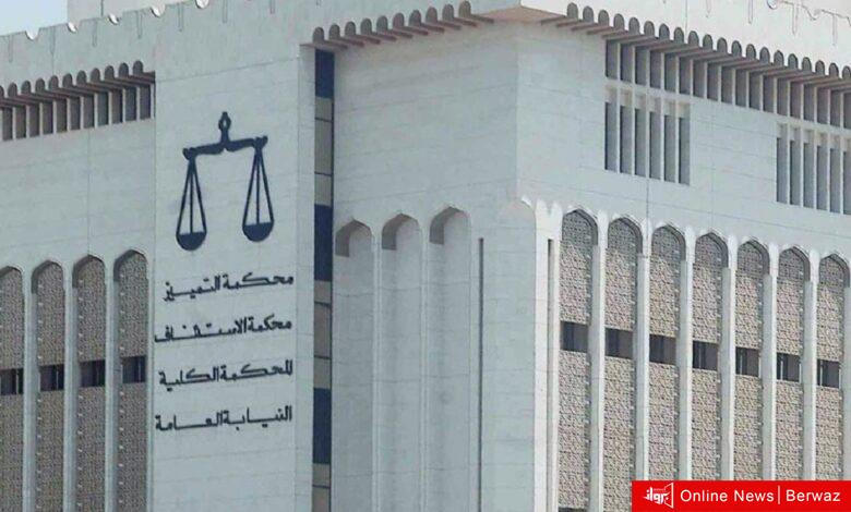 صندوق الجيش