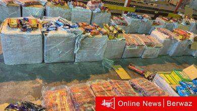 الجمارك الجوي