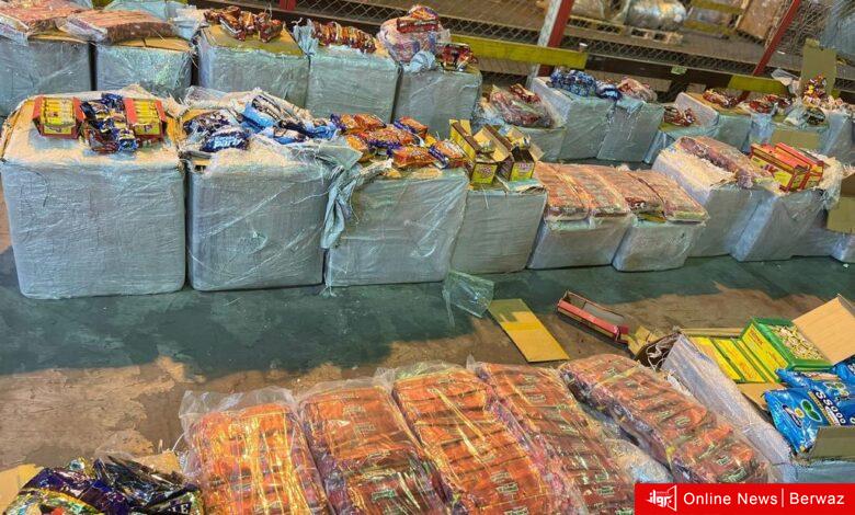 الجمارك الجوي