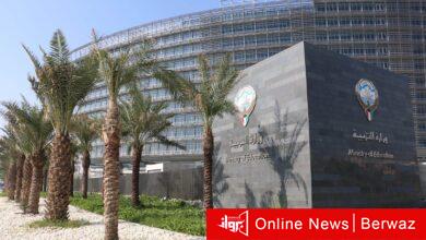 وزارة التربية