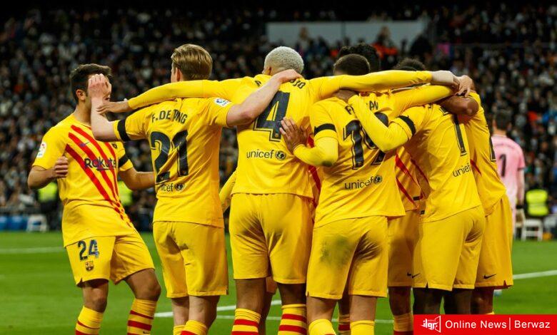 برشلونة ريال مدريد