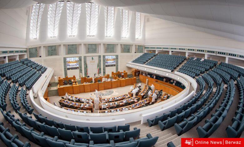 مجلس الأمة