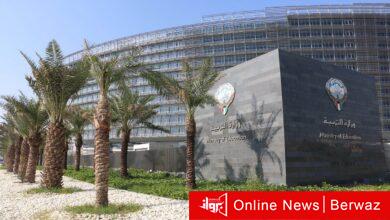 وزارة التربية