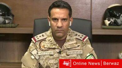 التحالف العربي