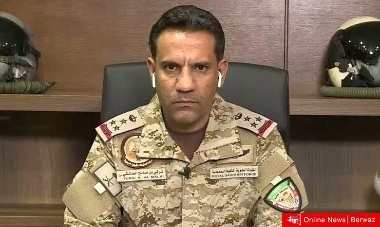 التحالف العربي