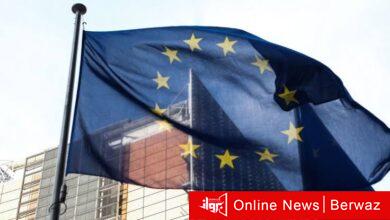 الاتحاد الأوروبي