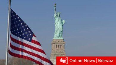 الولايات المتحدة