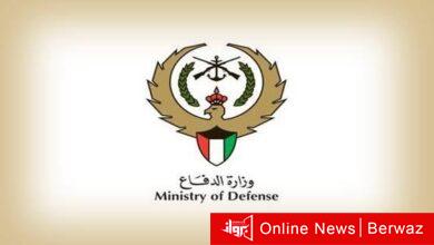 رئاسة الأركان