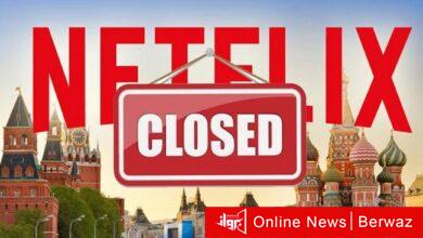 إغلاق نيتفلكس في روسيا
