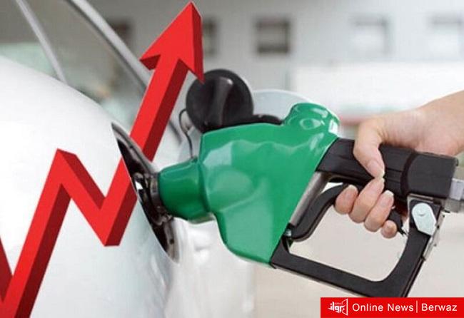 ارتفاع أسعار المحروقات حول العالم