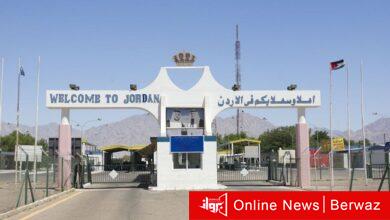 الحدود الأردنية