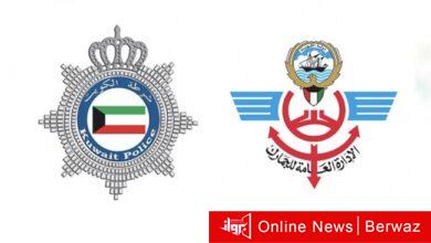 الربط الآلي بين الجمارك والأدلة الجنائية