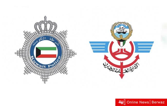 الربط الآلي بين الجمارك والأدلة الجنائية