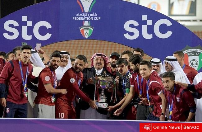 النصر يُتوج بطلاً لكأس الإتحاد الكويتي