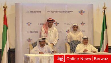 توقيع مذكرة تعاون بين الجمارك الكويتية وموانئ أبو ظبي